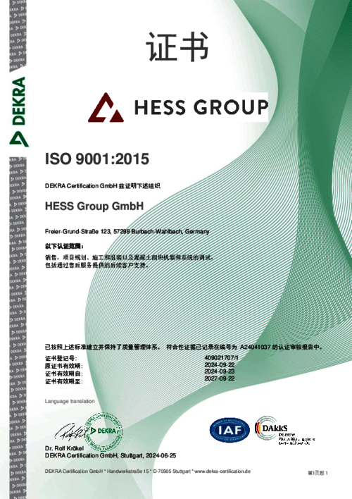 太平洋在线xg111(中国集团)有限公司官网